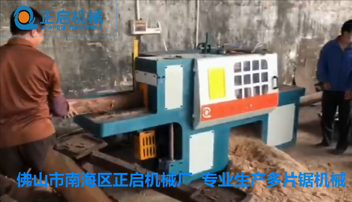 原木多片鋸  邊皮鋸  正啟機械